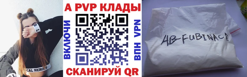 Alpha PVP мука  хочу наркоту  Камызяк 