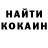 Кетамин ketamine Teresa Kosakova