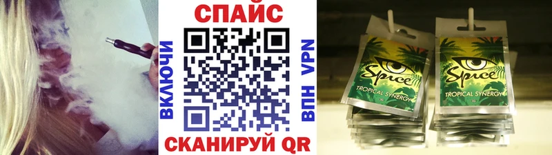 БУТИРАТ жидкий экстази  купить закладку  Камызяк 