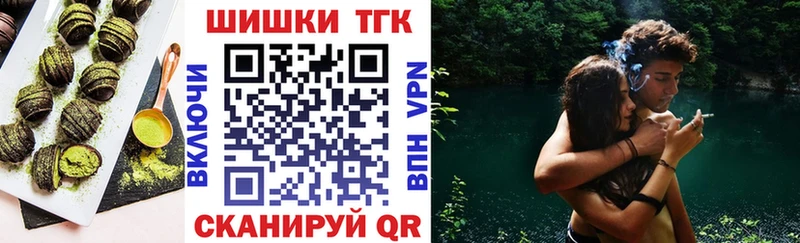 Cannafood конопля  Камызяк 