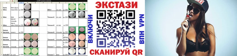 Экстази louis Vuitton  гидра сайт  сайты даркнета телеграм  Камызяк 