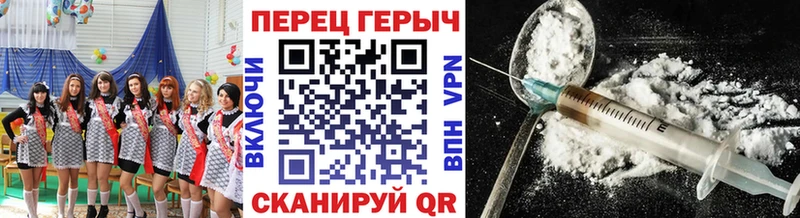 Героин Heroin  Камызяк 