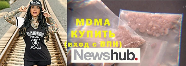 мефедрон VHQ Вязники