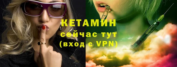 прущая мука Вязьма