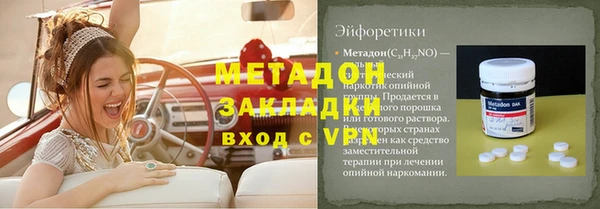 мефедрон VHQ Вязники