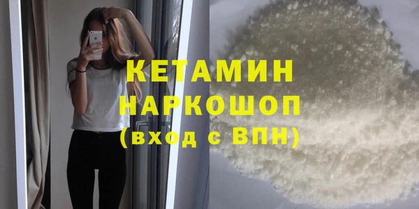 мефедрон VHQ Вязники