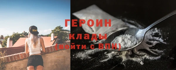 мефедрон VHQ Вязники