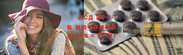 прущая мука Вязьма
