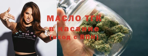 прущая мука Вязьма