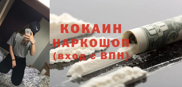 прущая мука Вязьма