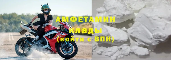 прущая мука Вязьма