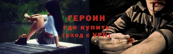 мефедрон VHQ Вязники