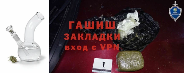 прущая мука Вязьма