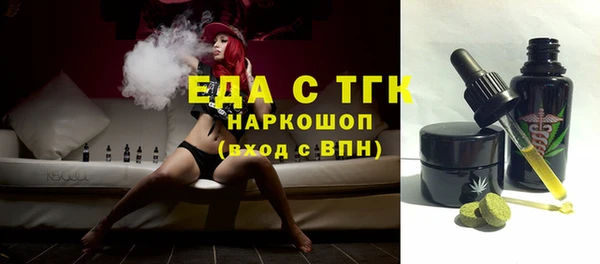 прущая мука Вязьма
