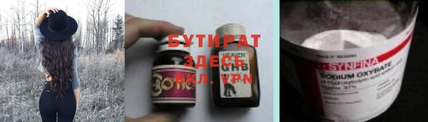 прущая мука Вязьма