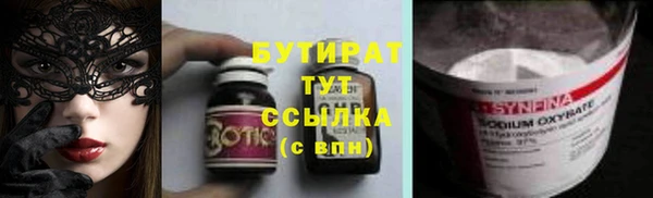 прущая мука Вязьма