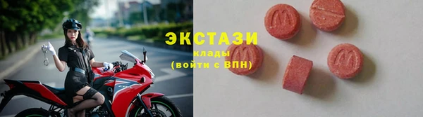 2c-b Володарск