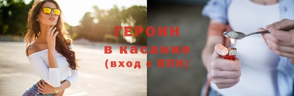 мефедрон VHQ Вязники