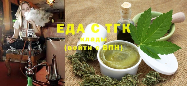 мефедрон VHQ Вязники