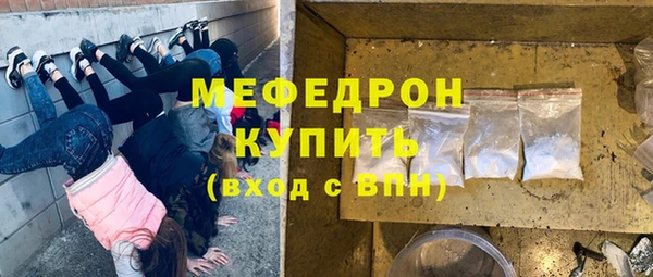 мефедрон VHQ Вязники