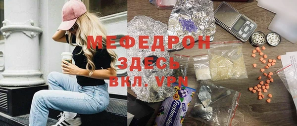 мефедрон VHQ Вязники