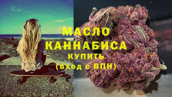 мефедрон VHQ Вязники