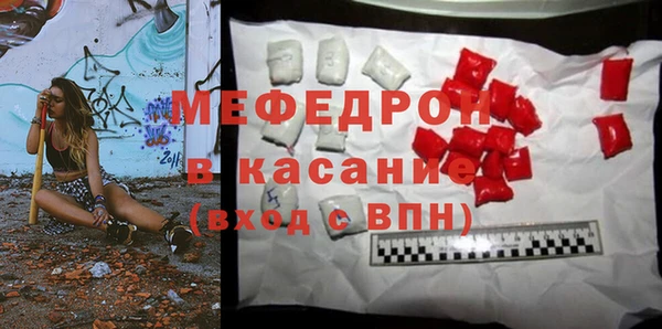 мефедрон VHQ Вязники
