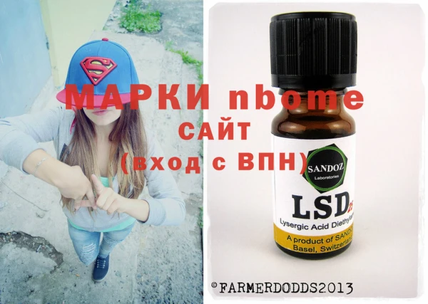 таблы Фурманов