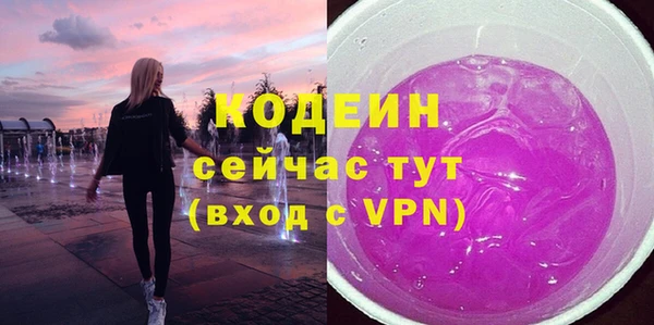 марки nbome Хадыженск
