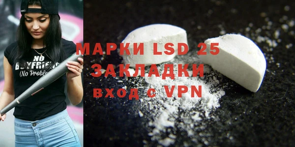 прущая мука Вязьма