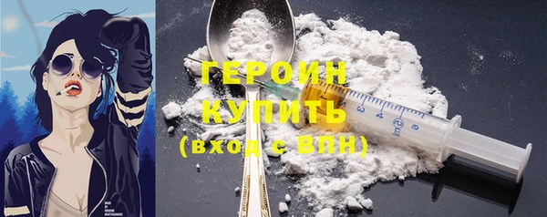 прущая мука Вязьма