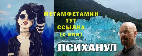 мефедрон VHQ Вязники