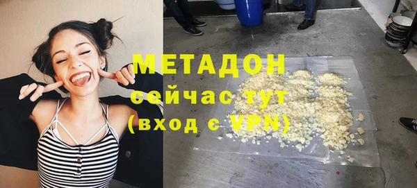 прущая мука Вязьма
