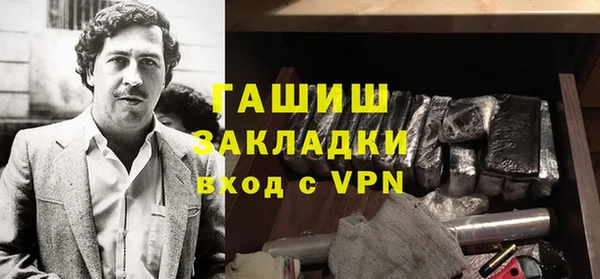 ALPHA-PVP Волосово
