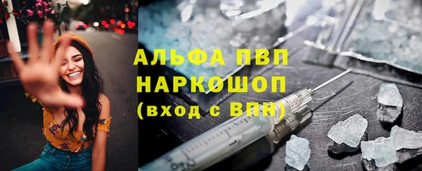 мефедрон VHQ Вязники