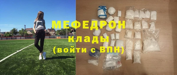 мефедрон VHQ Вязники