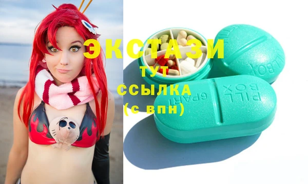 мефедрон VHQ Вязники