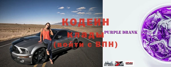 мефедрон VHQ Вязники