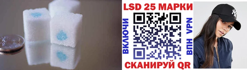 LSD-25 экстази кислота  Камызяк 