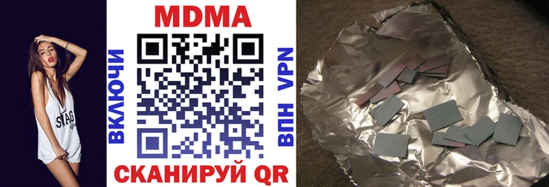 закладка  Камызяк  MDMA Molly 