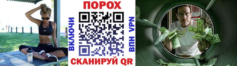 где найти наркотики  Камызяк  МЕТАМФЕТАМИН винт 