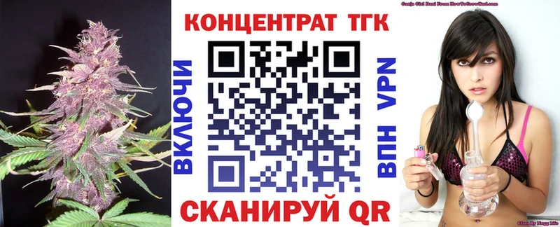 Дистиллят ТГК гашишное масло  Камызяк 